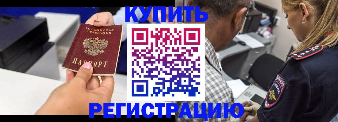 регистрация для дет. сада в Грязовце