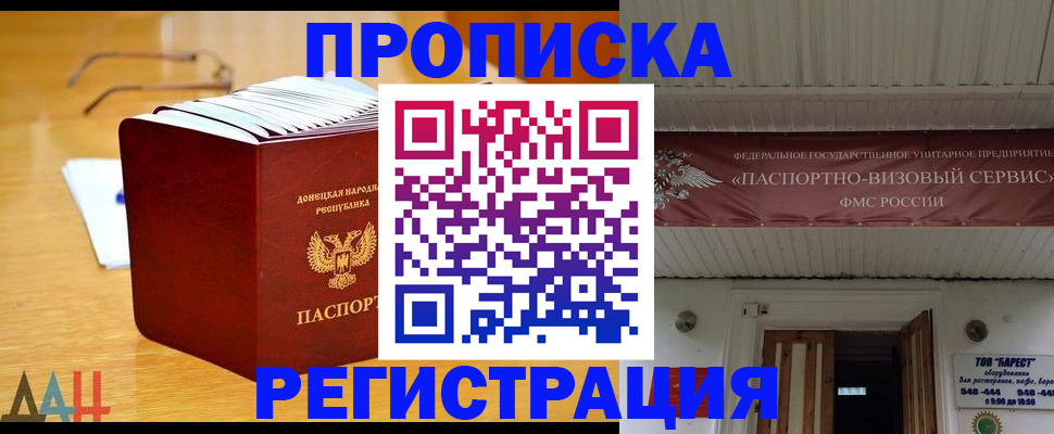 временная регистрация адрес в Грязовце